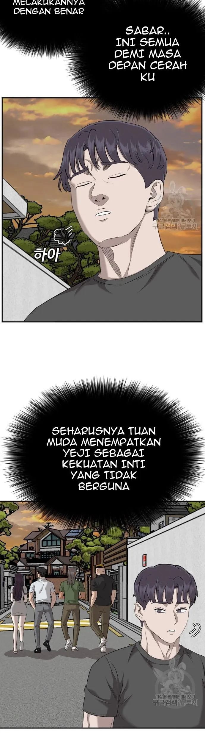 A Bad Person Bab 130 halaman 71