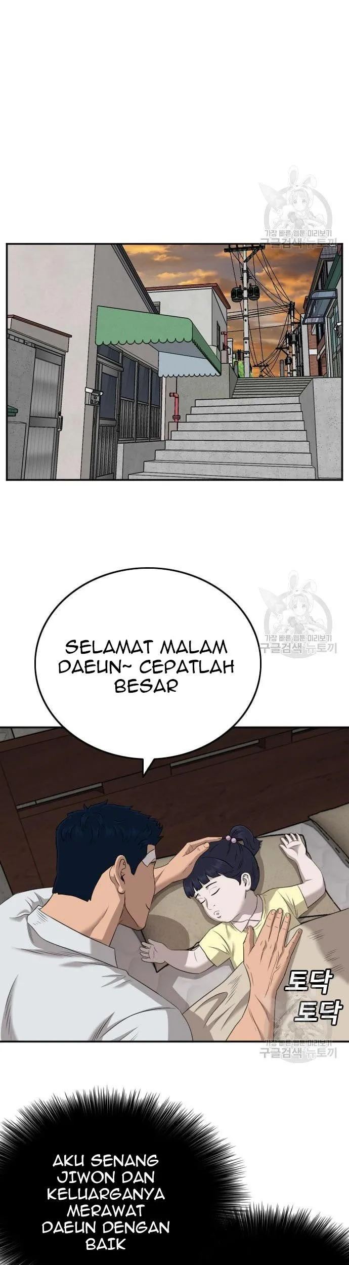 A Bad Person Bab 130 halaman 73