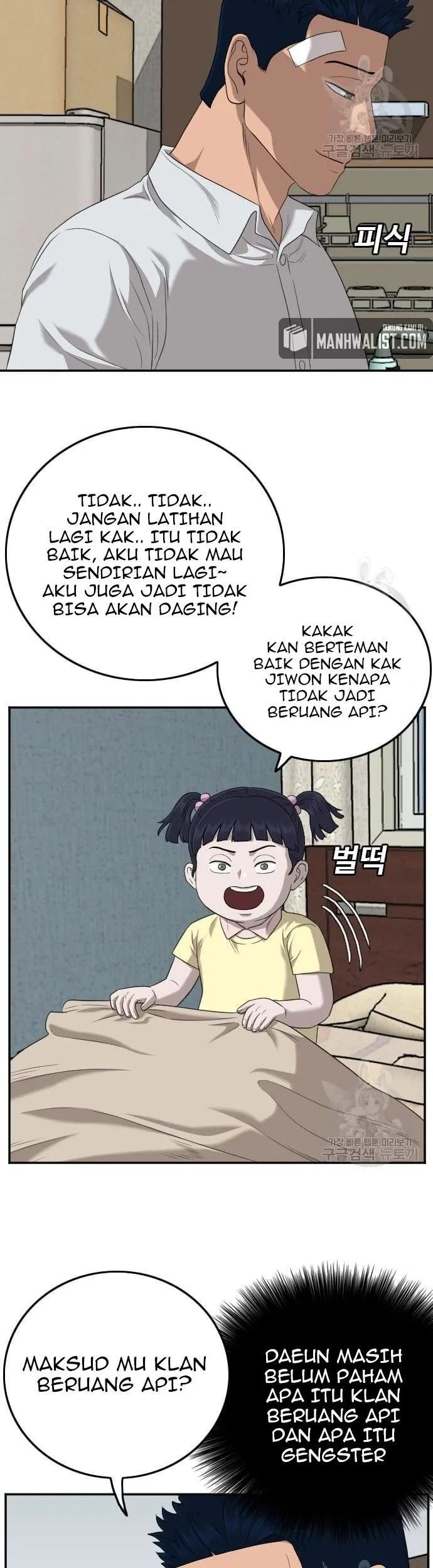 A Bad Person Bab 130 halaman 79