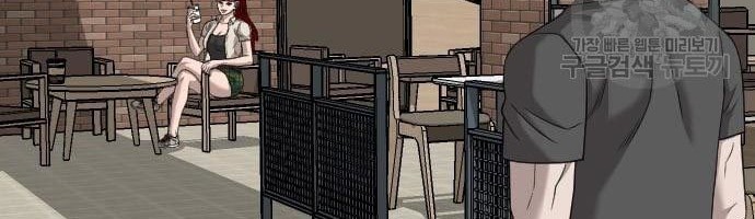 A Bad Person chapter 131 halaman 6
