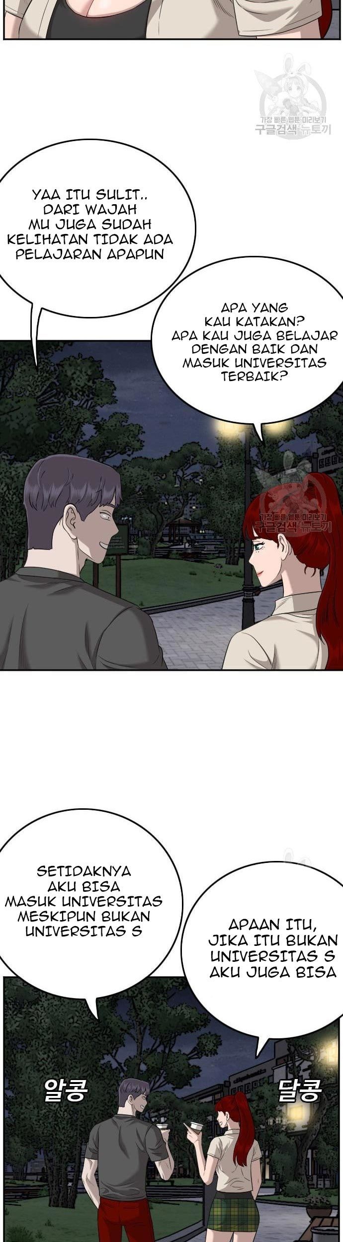 A Bad Person chapter 131 halaman 19