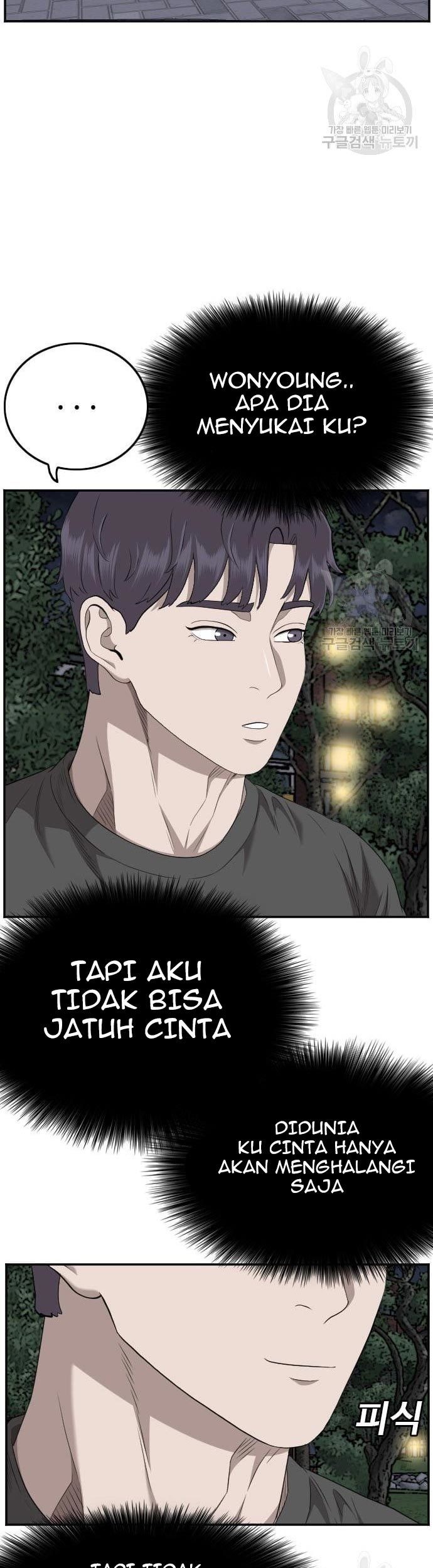 A Bad Person chapter 131 halaman 23