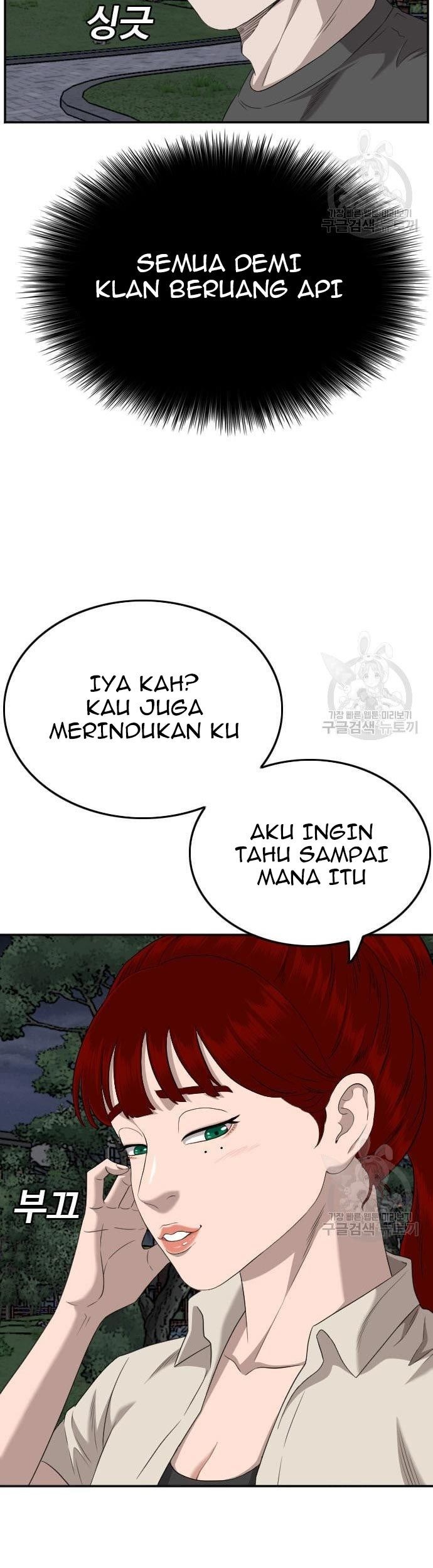 A Bad Person chapter 131 halaman 27
