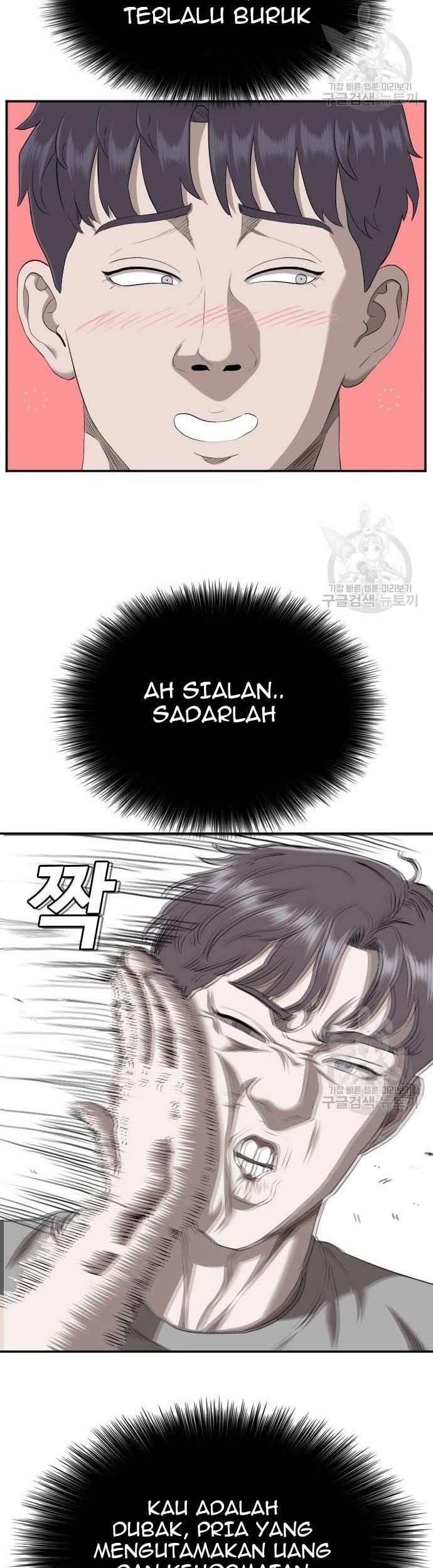 A Bad Person chapter 131 halaman 33