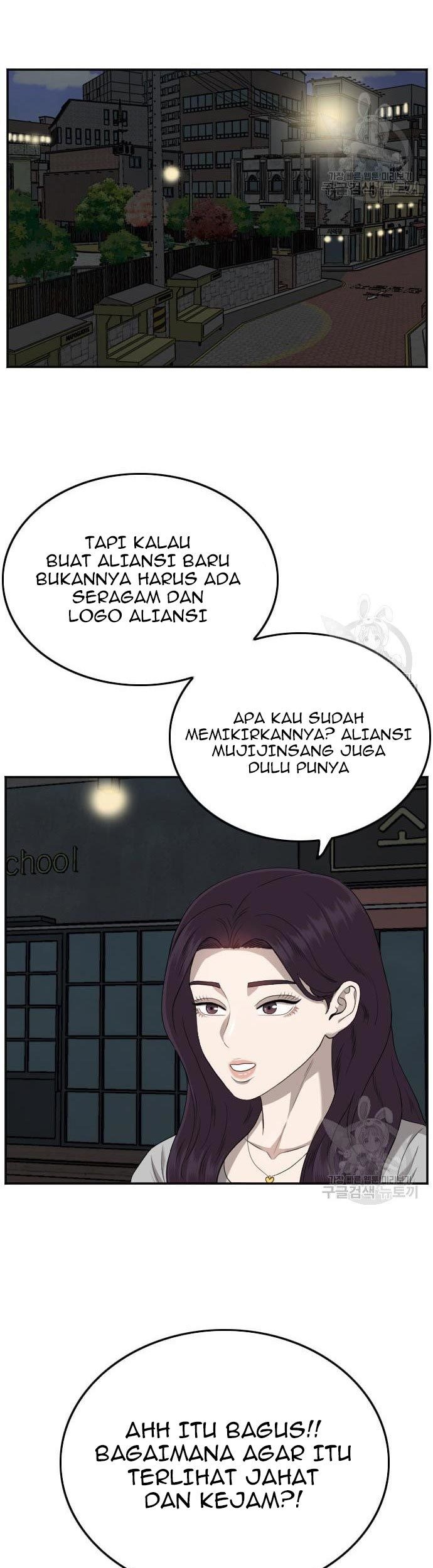 A Bad Person chapter 131 halaman 49