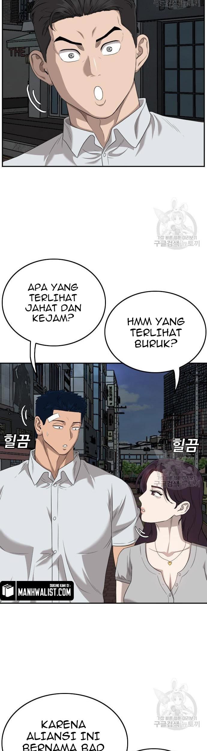 A Bad Person chapter 131 halaman 51