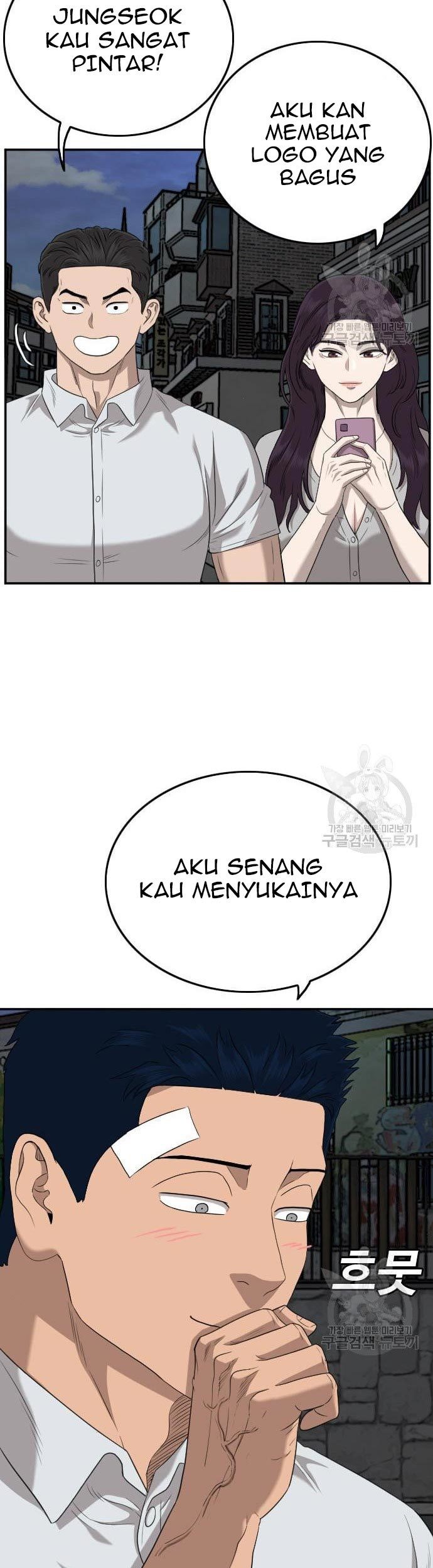 A Bad Person chapter 131 halaman 57