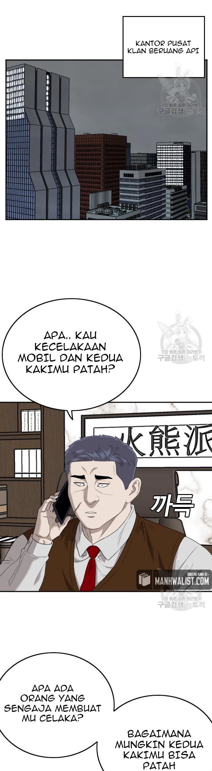 A Bad Person chapter 131 halaman 71