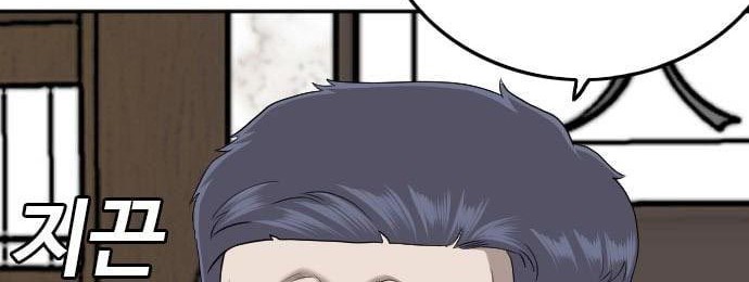 A Bad Person chapter 131 halaman 74