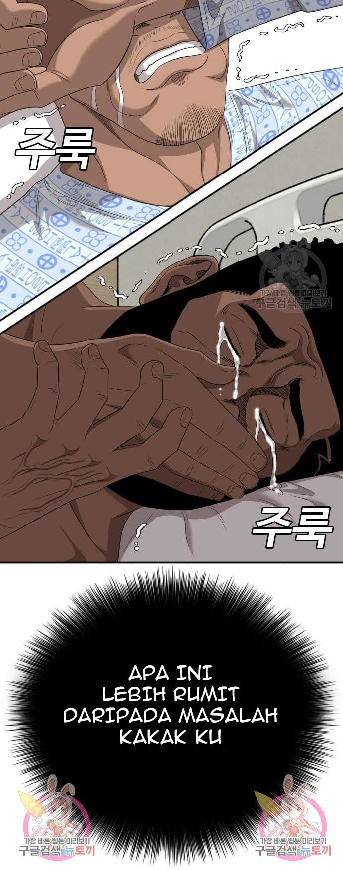 A Bad Person chapter 131 halaman 82