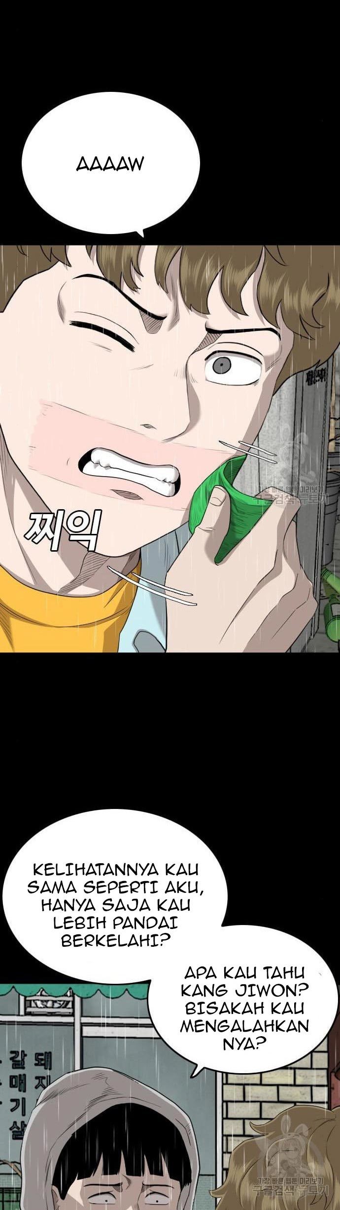 A Bad Person chapter 132 halaman 20