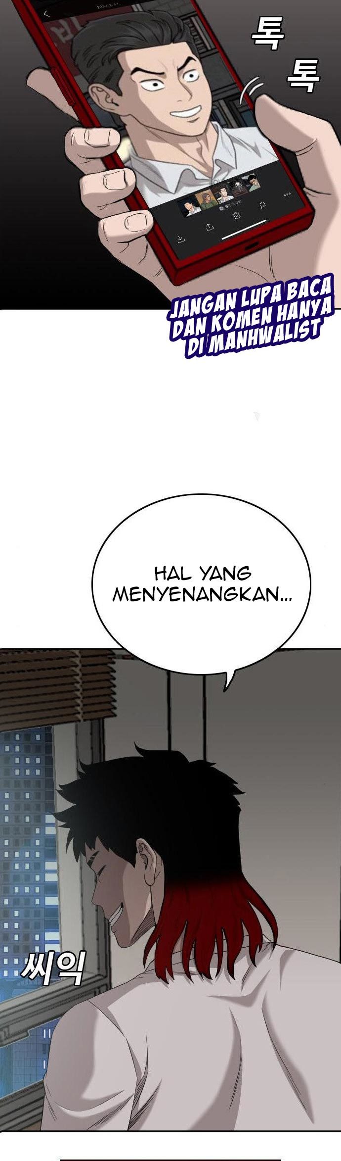 A Bad Person Bab 134 halaman 2
