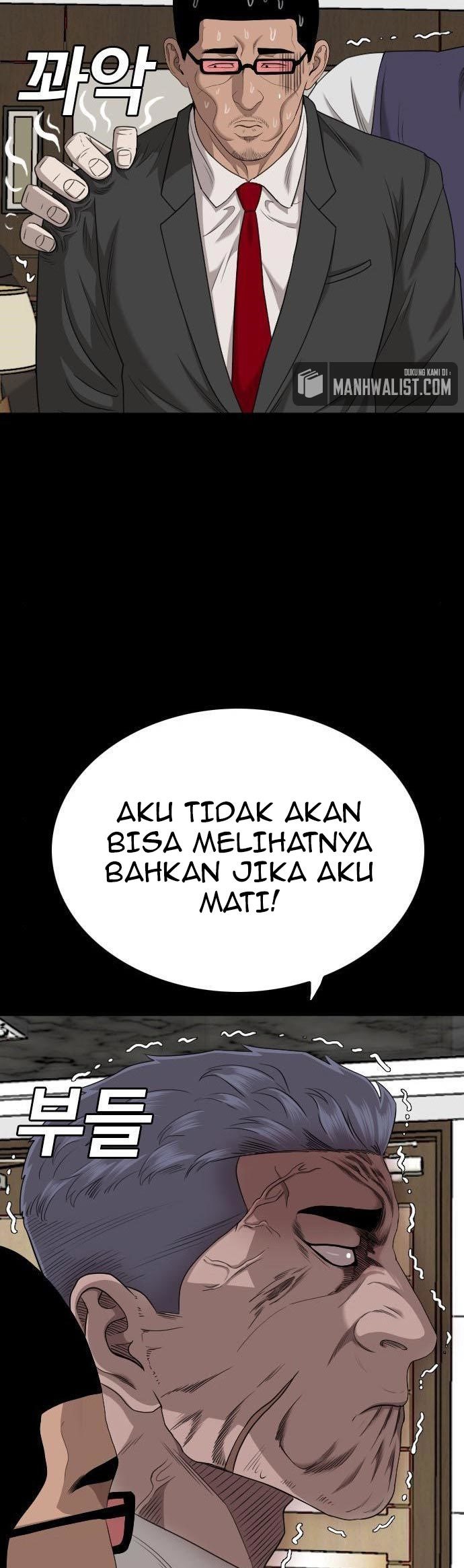 A Bad Person Bab 134 halaman 17