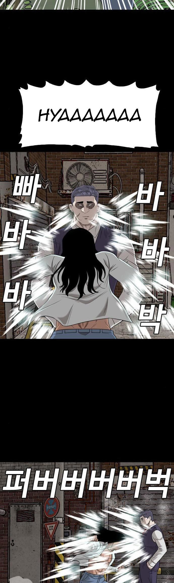 A Bad Person Bab 134 halaman 46