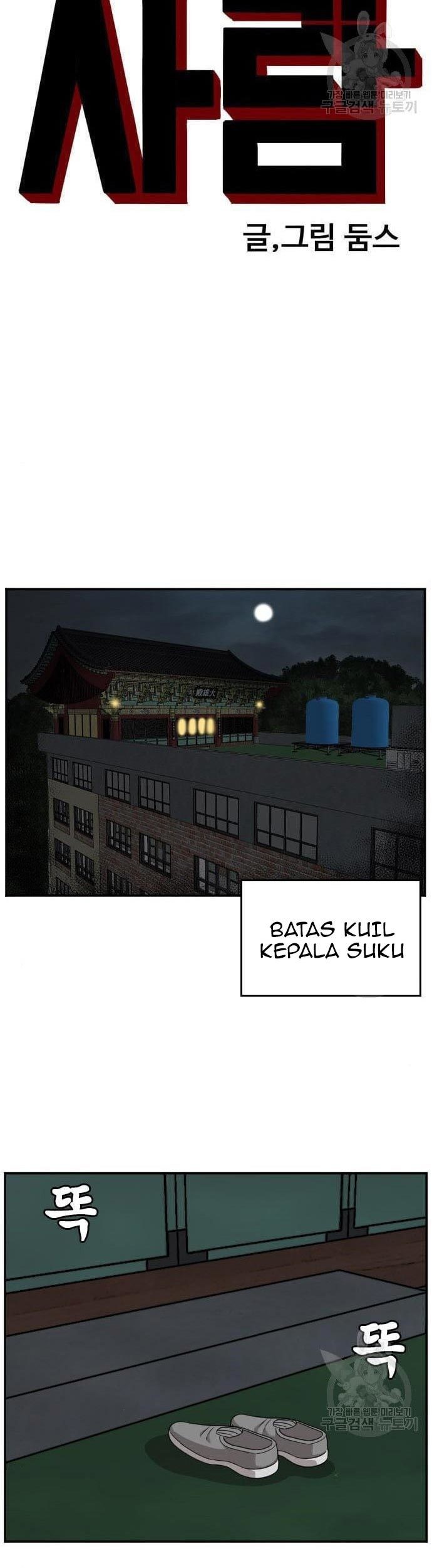 A Bad Person Bab 136 halaman 7