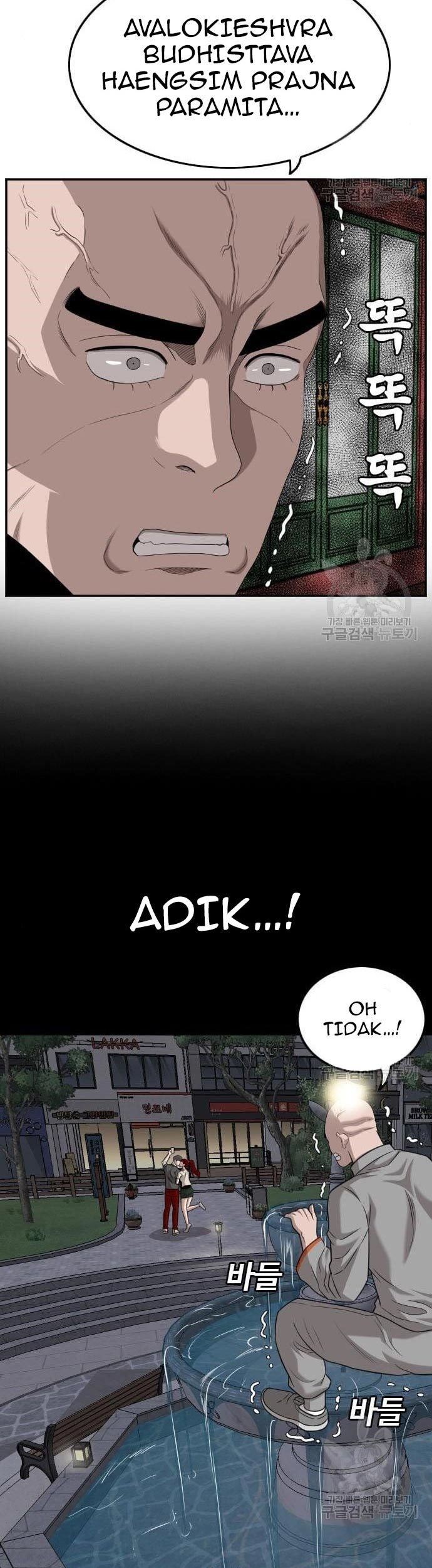 A Bad Person Bab 136 halaman 11