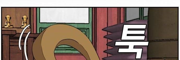 A Bad Person Bab 136 halaman 14