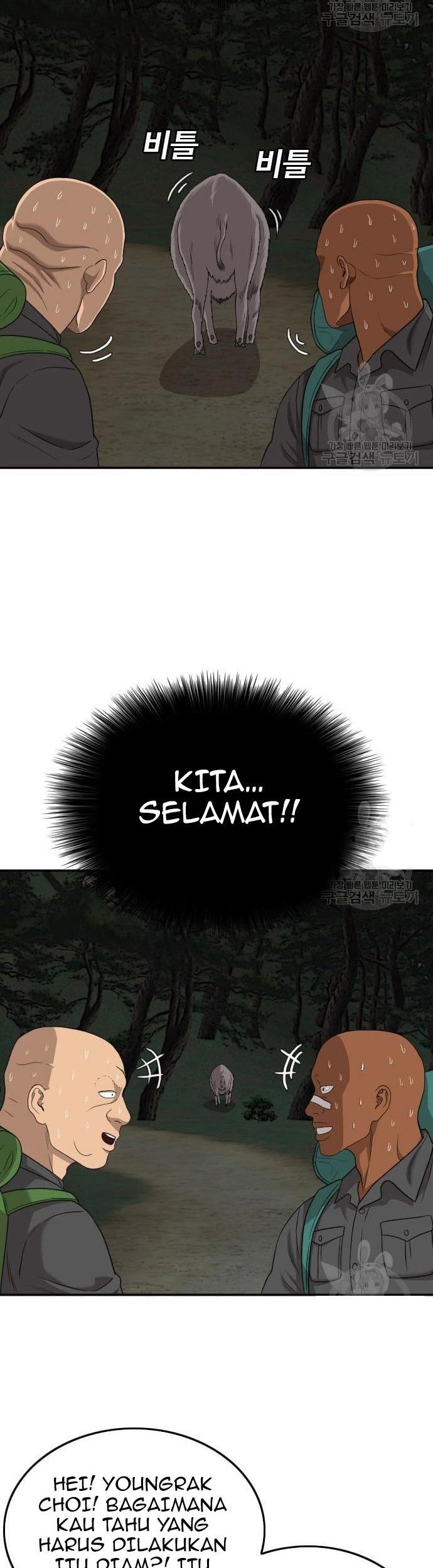 A Bad Person Bab 136 halaman 63