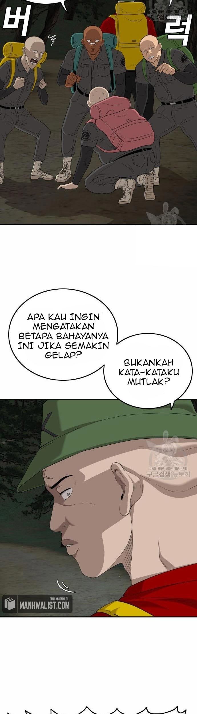 A Bad Person Bab 137 halaman 15