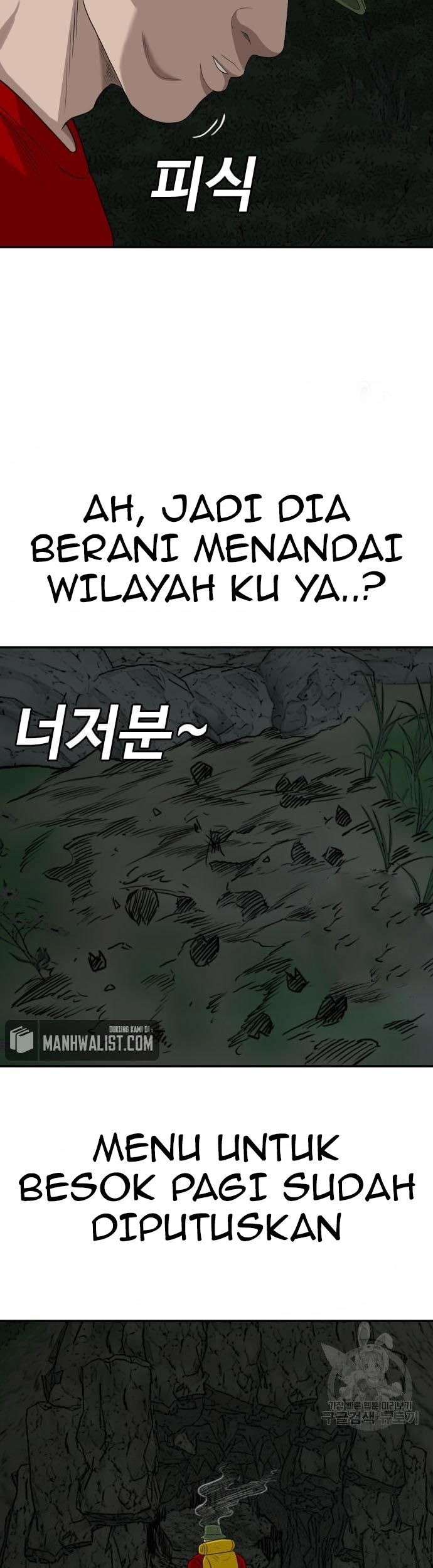 A Bad Person Bab 137 halaman 21