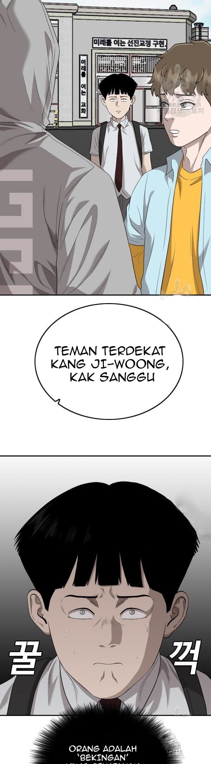A Bad Person chapter 139 halaman 13