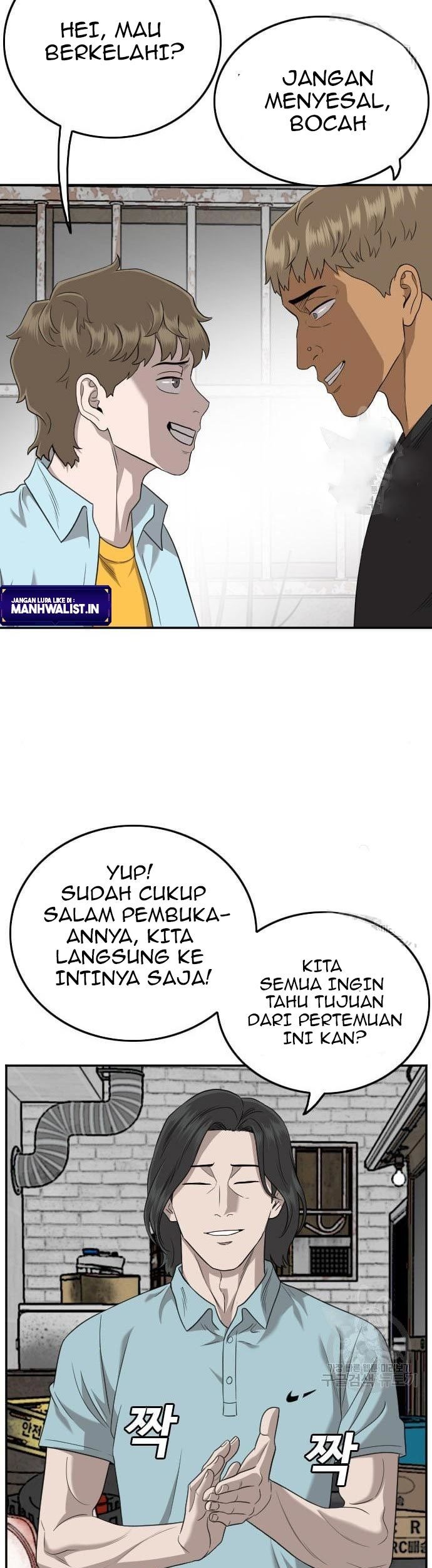 A Bad Person chapter 139 halaman 29