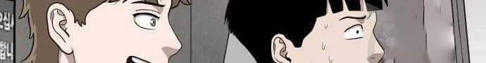 A Bad Person chapter 139 halaman 34