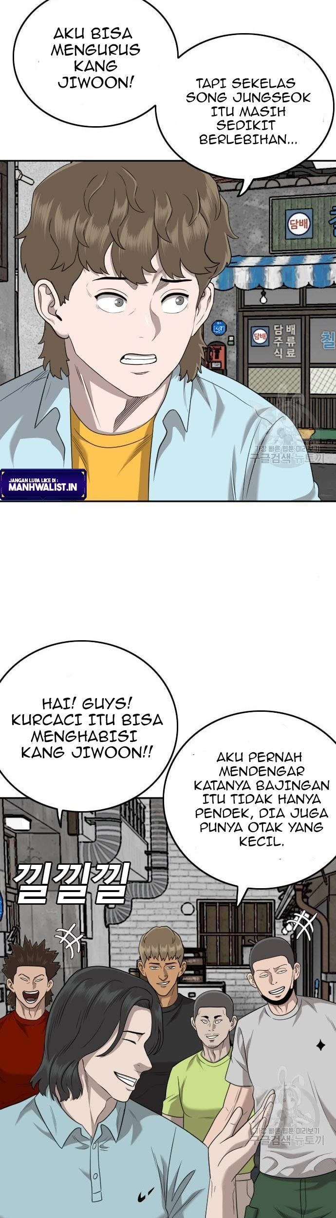 A Bad Person chapter 139 halaman 37