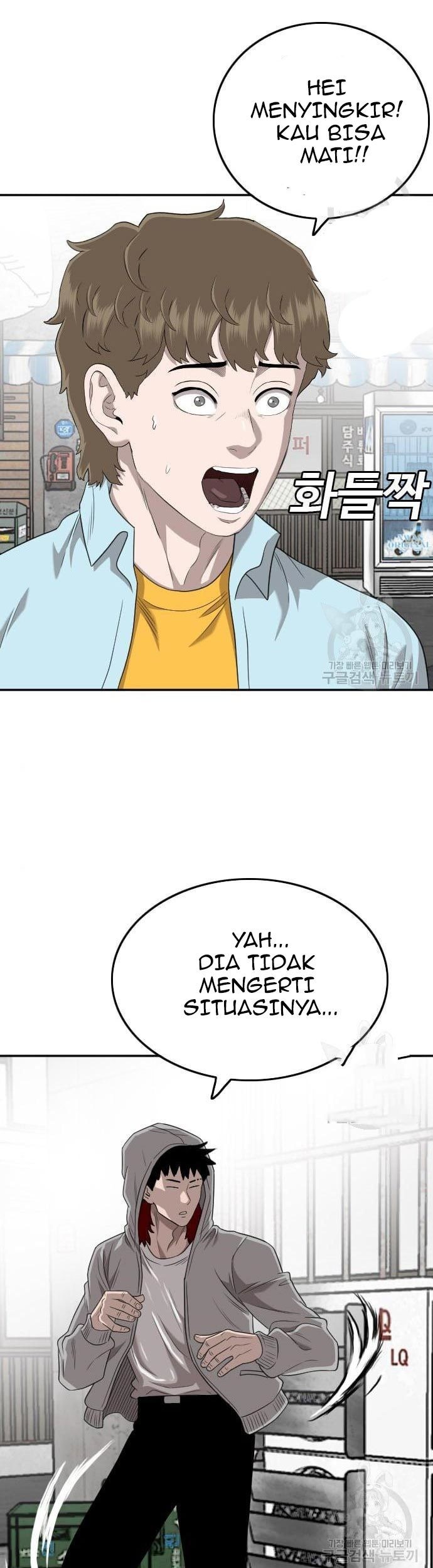 A Bad Person chapter 139 halaman 45