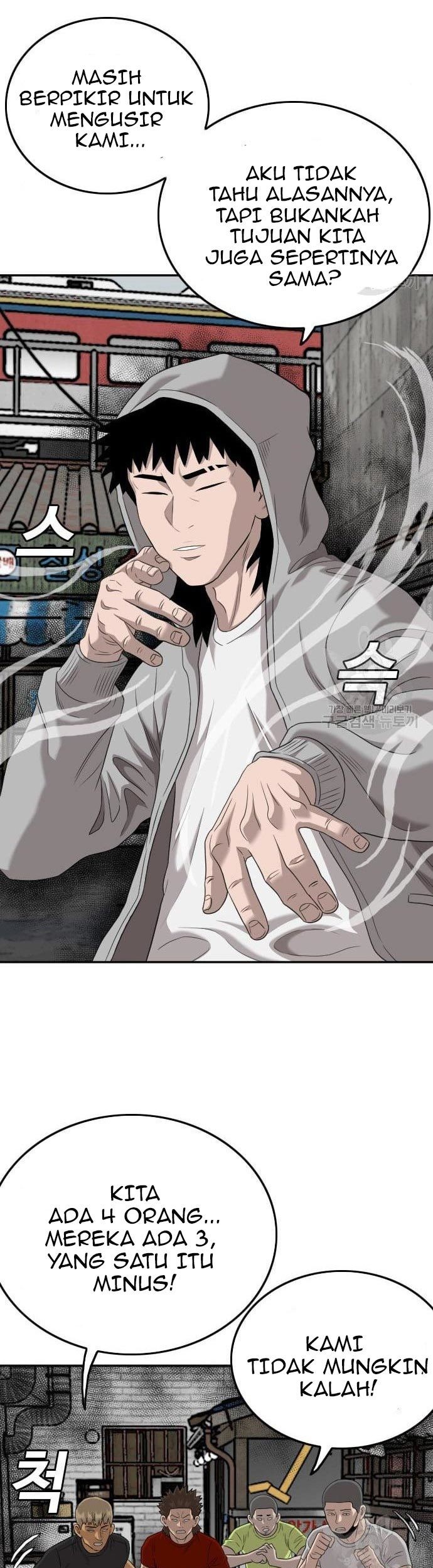 A Bad Person chapter 139 halaman 59