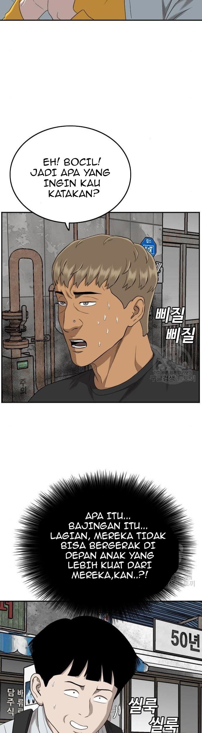 A Bad Person chapter 139 halaman 67
