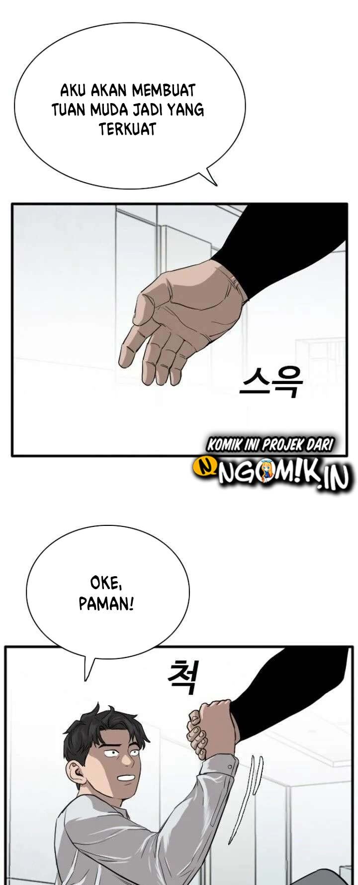 A Bad Person Bab 14 halaman 14