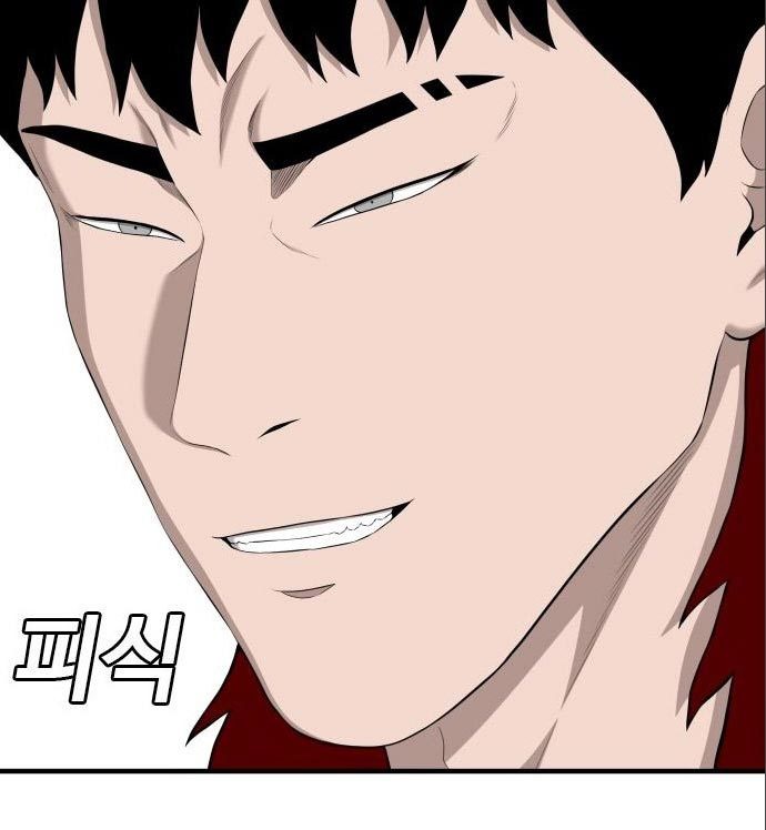 A Bad Person chapter 142 halaman 31