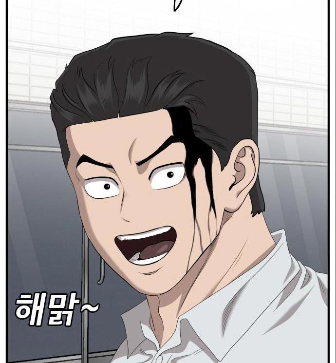 A Bad Person chapter 142 halaman 116