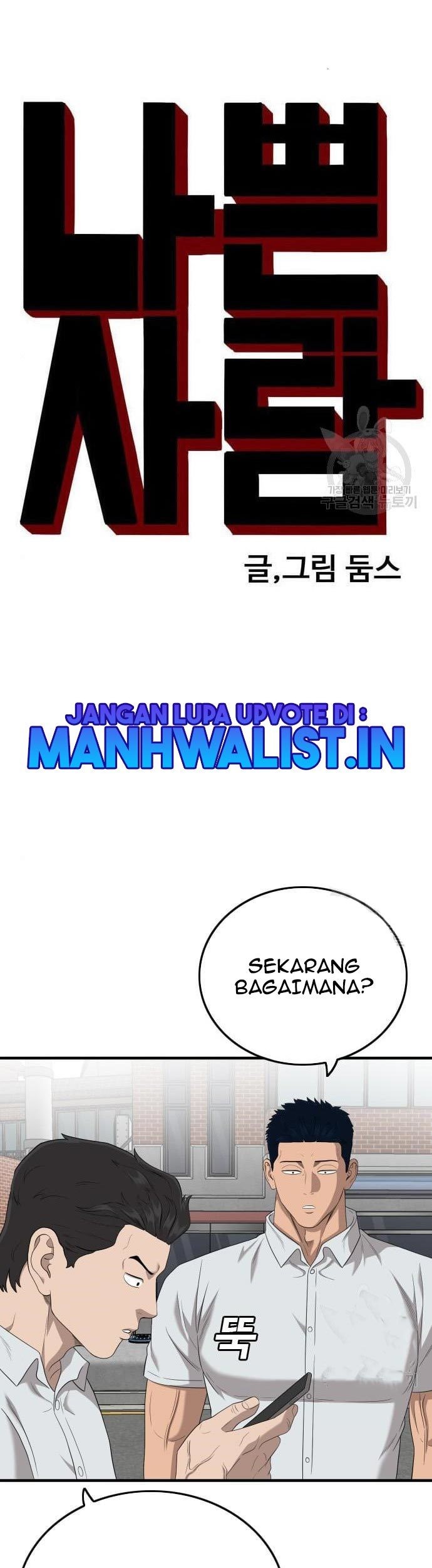 A Bad Person Bab 143 halaman 7