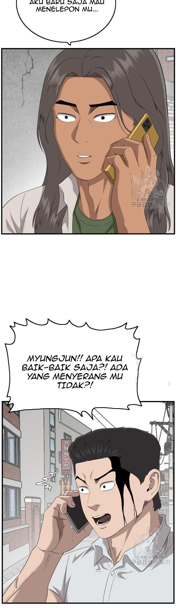 A Bad Person Bab 143 halaman 23