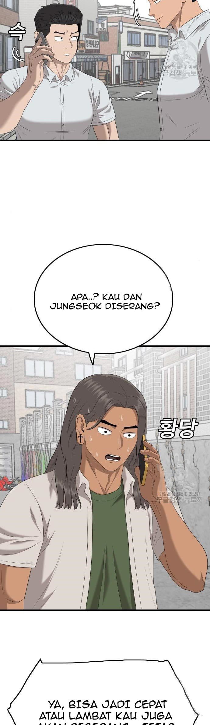 A Bad Person Bab 143 halaman 25
