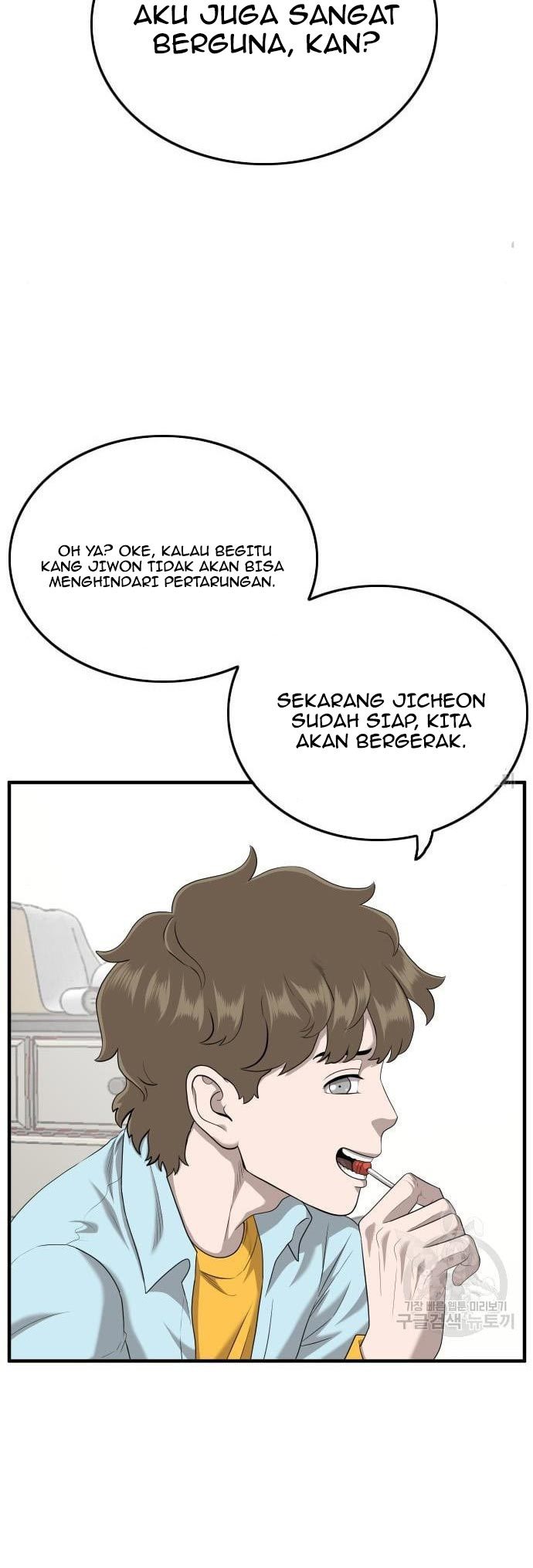 A Bad Person Bab 143 halaman 36