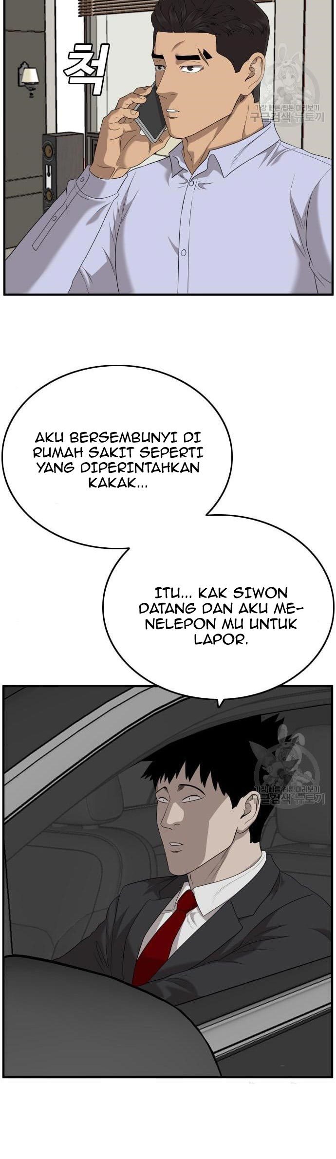 A Bad Person Bab 143 halaman 50