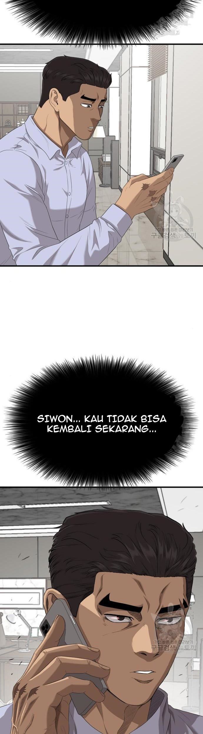 A Bad Person Bab 143 halaman 56