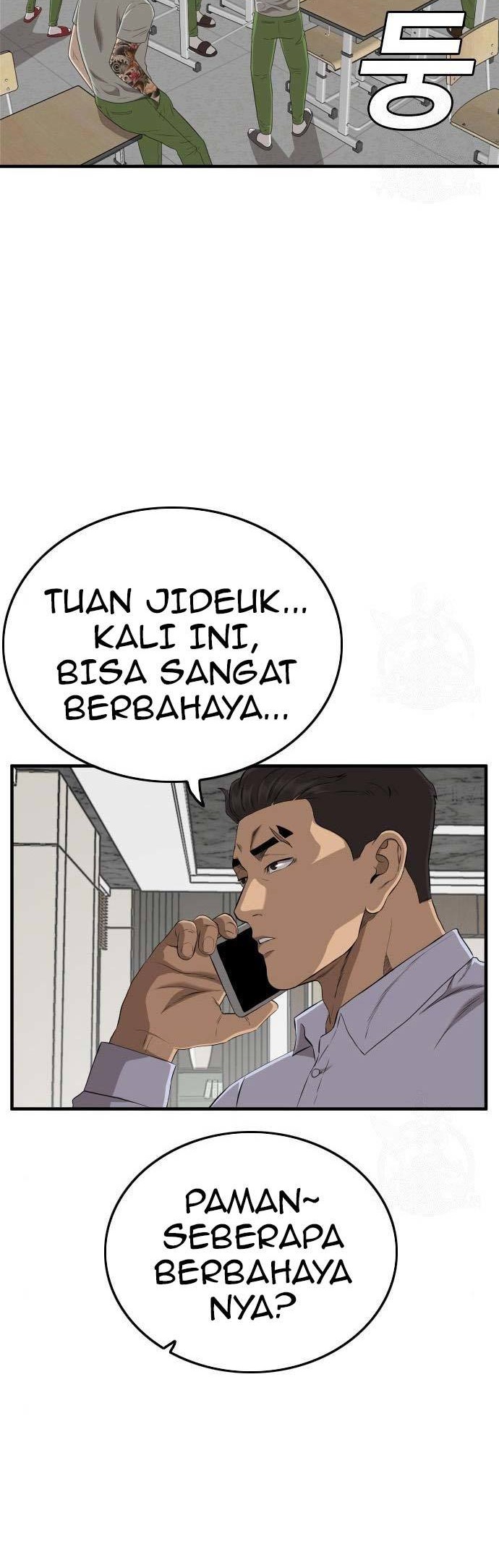 A Bad Person Bab 144 halaman 2
