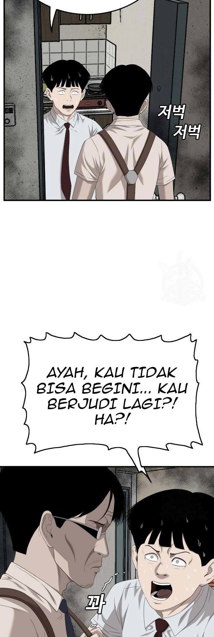A Bad Person Bab 144 halaman 14