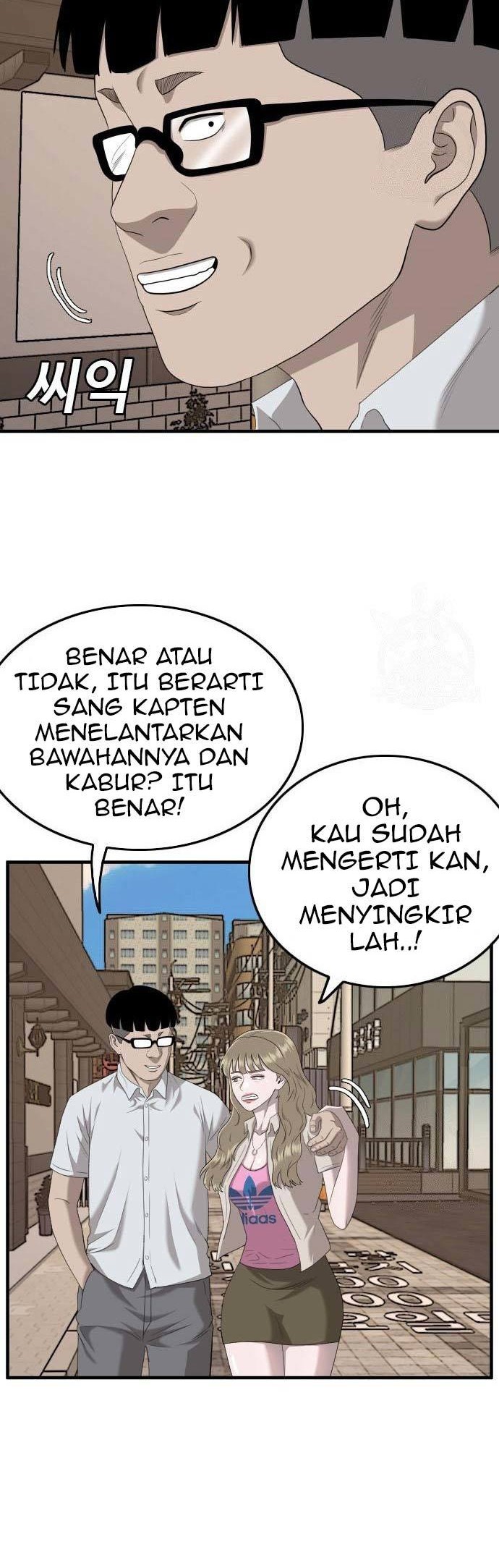 A Bad Person Bab 144 halaman 26