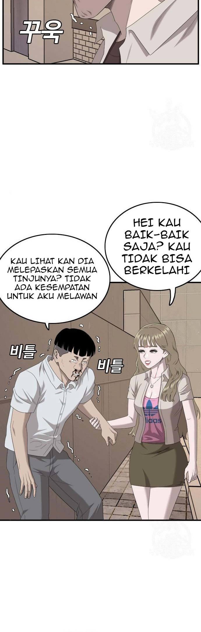 A Bad Person Bab 144 halaman 46