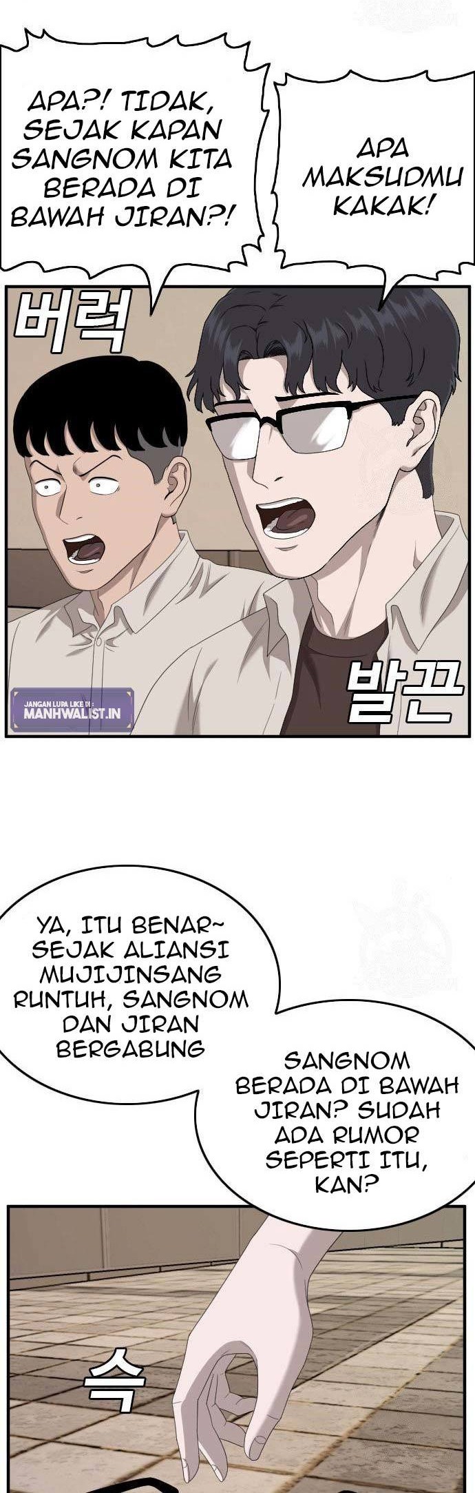 A Bad Person Bab 144 halaman 48