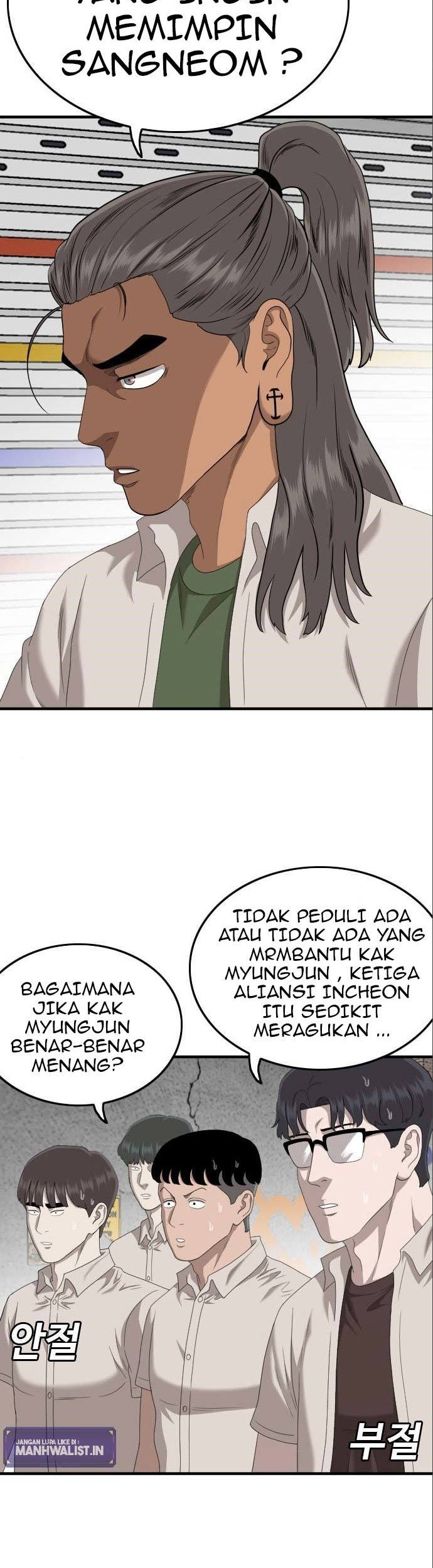 A Bad Person chapter 146 halaman 6