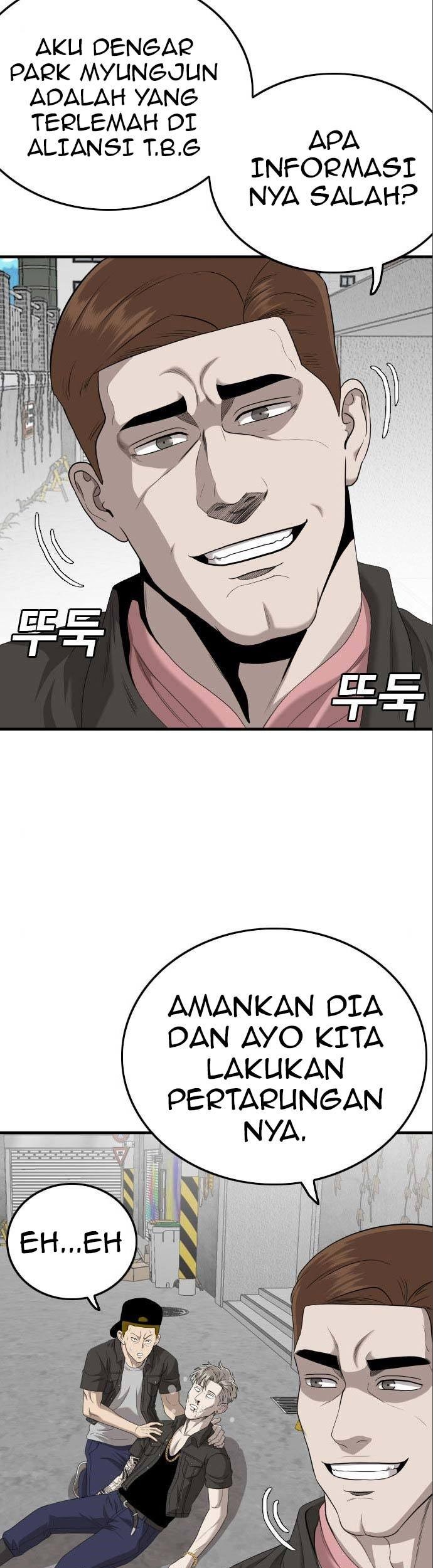 A Bad Person chapter 146 halaman 23