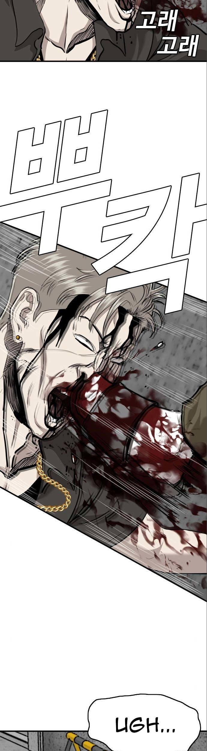 A Bad Person chapter 146 halaman 41