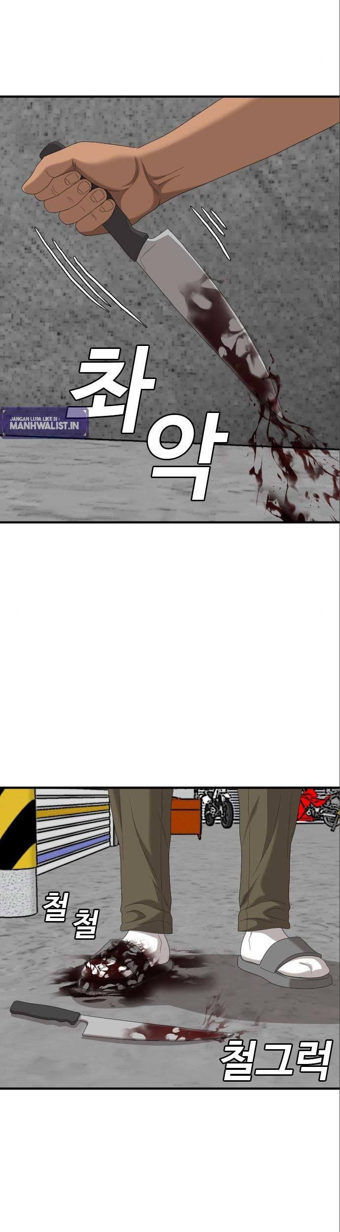 A Bad Person chapter 146 halaman 43