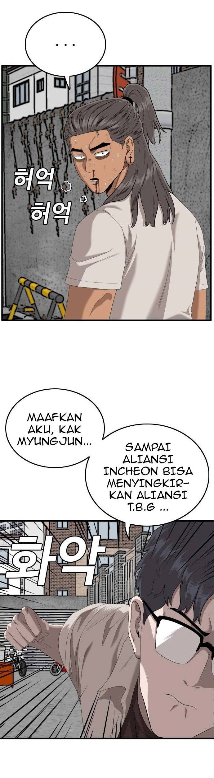 A Bad Person chapter 146 halaman 44